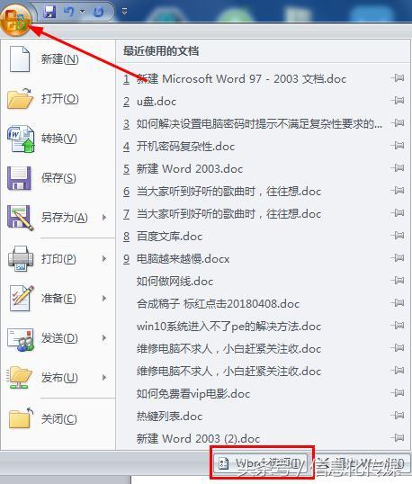 word文件保存后丢失 word保存文件时出错