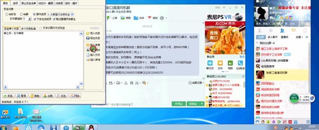 自动发送消息的软件 全自动传送带