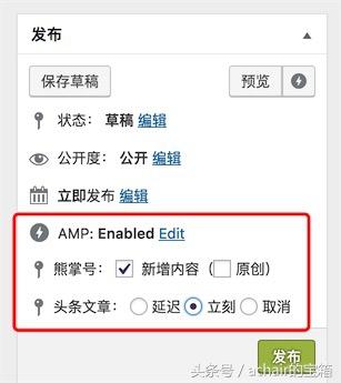 wordpress 文章 新窗口 wordpress新窗口打开