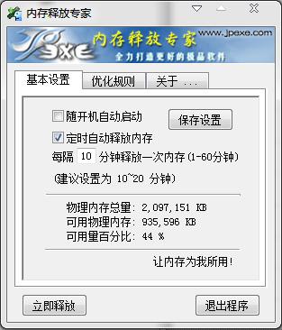 查看内存型号 软件 查看内存型号软件下载