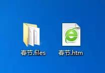w7word文件怎么另存为 word只读文件怎么保存
