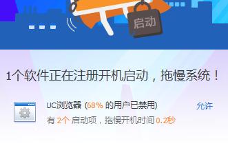 win关闭开机自启软件吗 win10关闭开机启动项