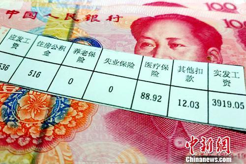软件开发 工资 软件开发工资一般多少