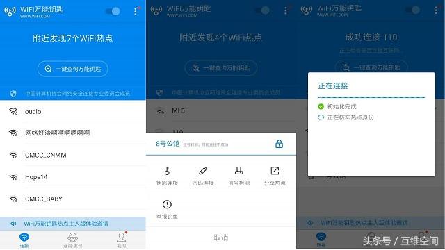 免费行业软件 破解 行业软件