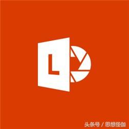 全能办公软件 免费的办公软件哪个好