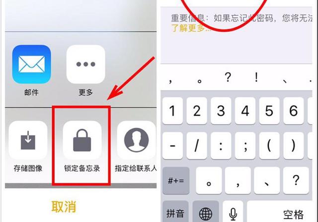 iphone 加密文件软件 加密文件破解软件