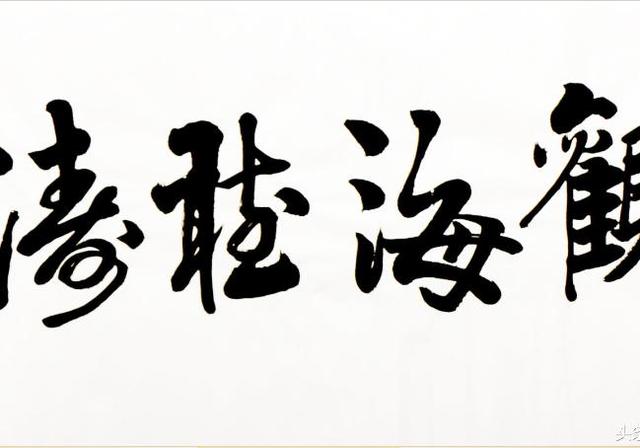 word落款设计 word文档落款格式