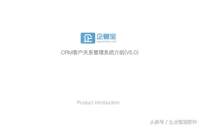 金算盘企业管理软件6f 金算盘6f