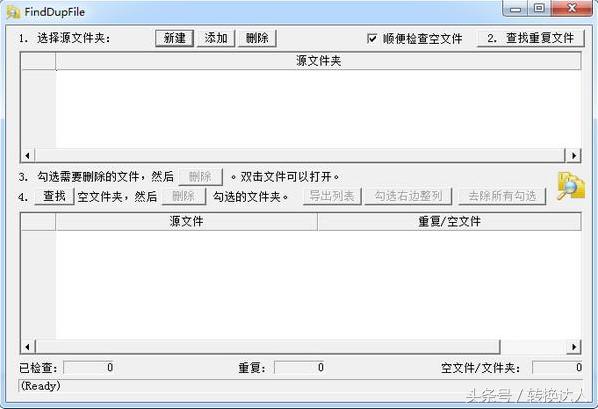 办公软件考试素材 办公软件考试