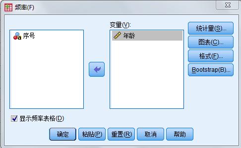 chiss统计软件下载 chiss软件下载
