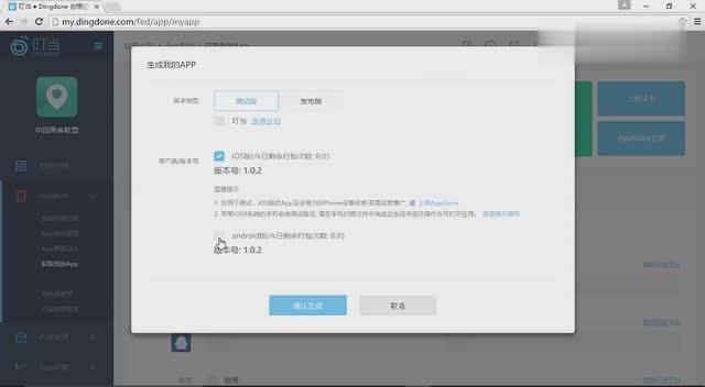 自己如何制作app软件 怎样制作软件app