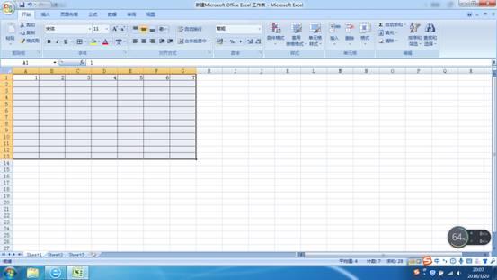 word表格怎么复制到ppt 2007ppt新增节