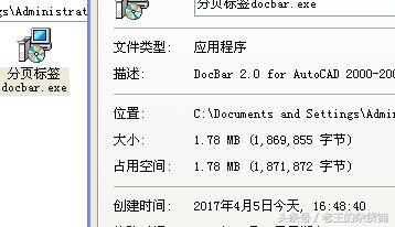 微博分页软件 pdf分页软件