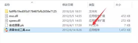 文字转语音软件有哪些? 文字转语音软件哪个好