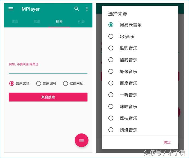 身体移位手机软件 马桶移位器