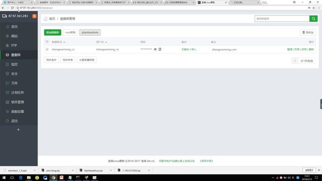 dede只搜索软件信息 dede 提示信息