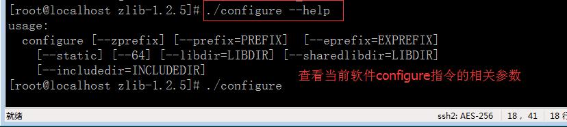 linux有压缩包后安装软件下载 linux 安装压缩包