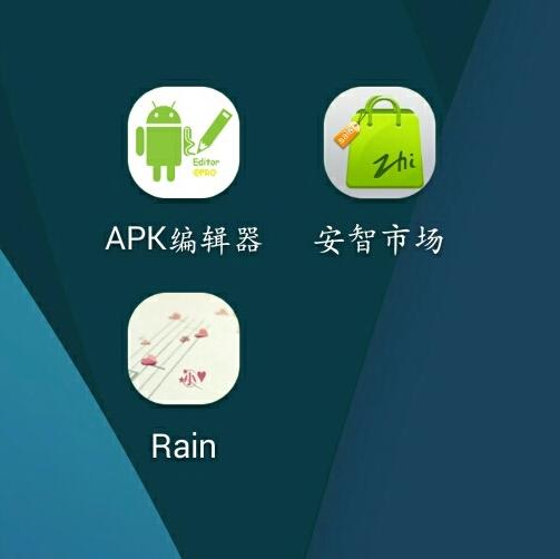 怎么把软件的名称改了 修改名片