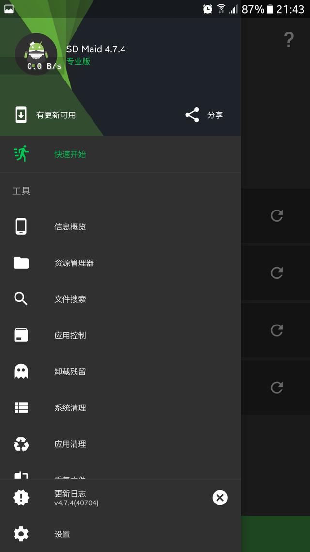 r软件sd sd卡数据恢复软件