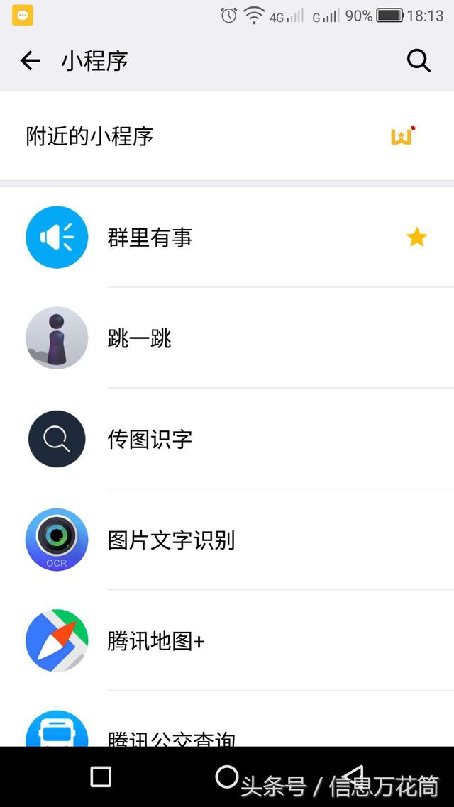 软件识别手机id 苹果手机id破解软件