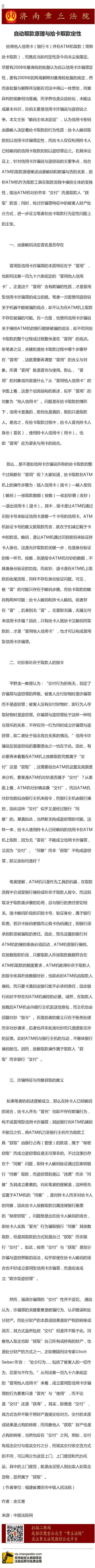 卡取款软件下载 中航控制卡软件下载