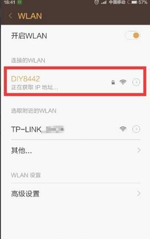 手机软件改ip地址 免费手机软件改ip地址