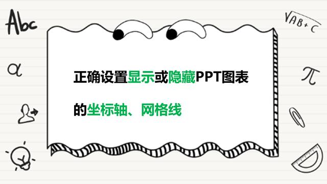 r软件坐标轴设置 r软件 坐标轴标签