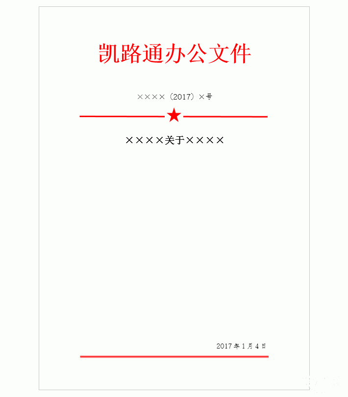 word里 控件 开发工具 word开发工具控件灰色