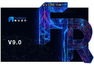 分析企业报表软件 企业报表处理软件