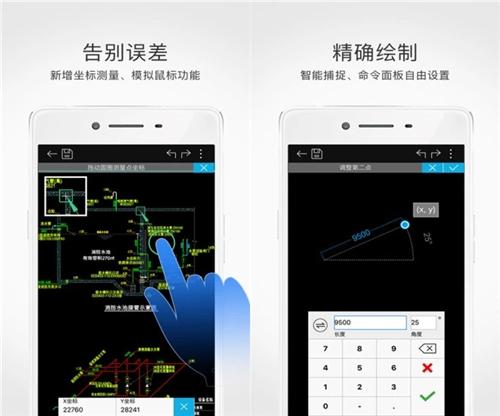 达内老师用什么绘图软件 达内老师用的画图工具