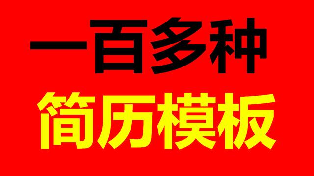 word画册模板 制作图册的软件