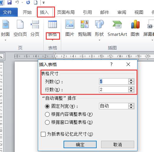 word2010导入数据源 word导入数据源