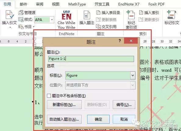 word中怎样打TM 怎样在word中打出大字