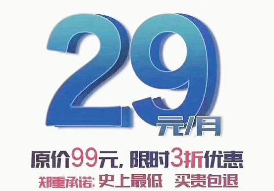 无限流量软件搭建 无限云流量软件下载