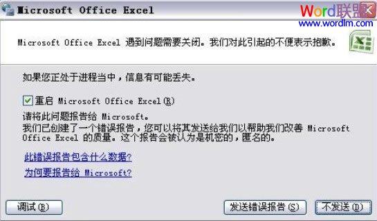 note4里的word怎么打不开 marginnote打不开word