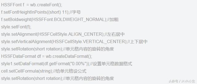 poi导出word 乱码 poi word转html 乱码
