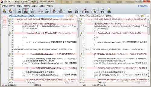 编程辅助计算软件 编程辅助软件