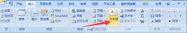word中图片突然不显示 word图片突然不显示了