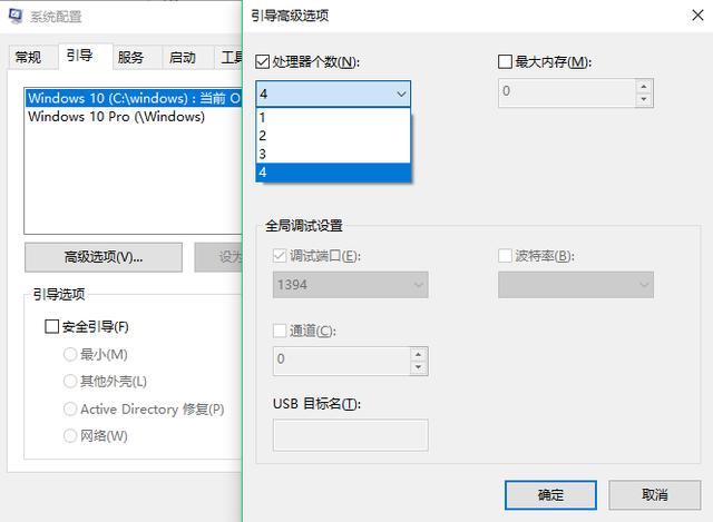 优化cpu软件 如何优化cpu