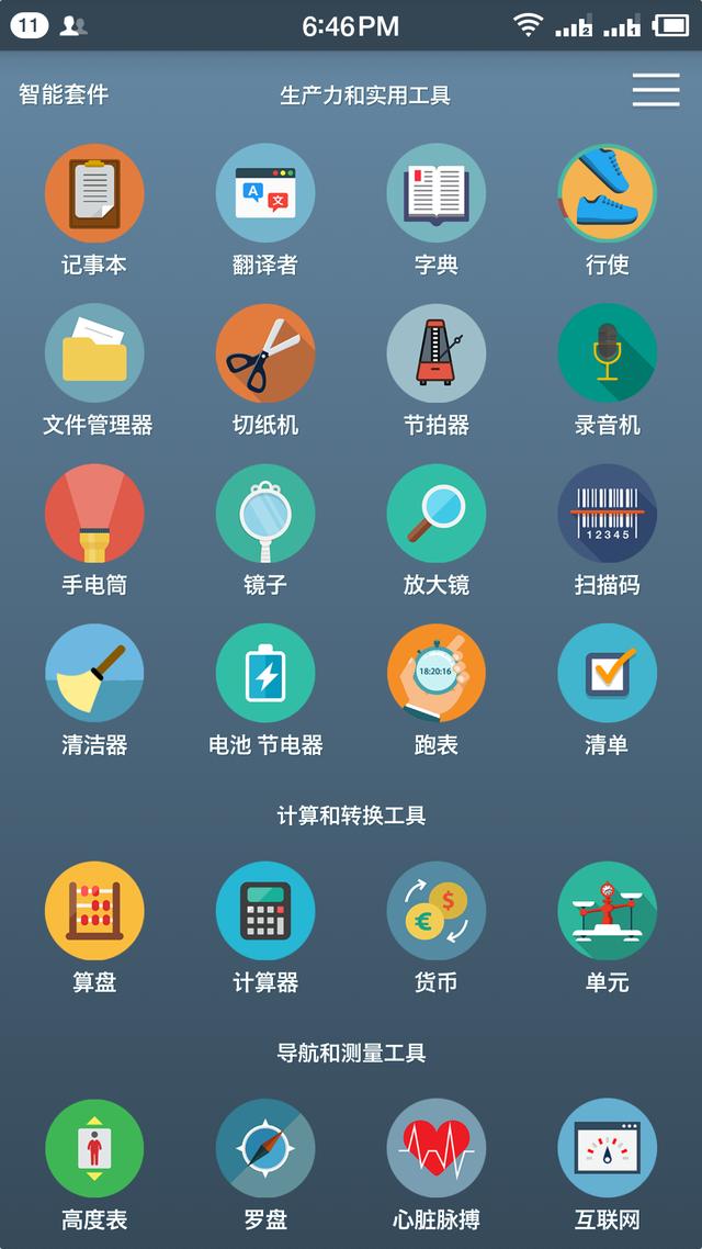 znt软件有什么功能 客服软件都有什么功能
