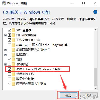 linux如何做系统软件 linux系统软件
