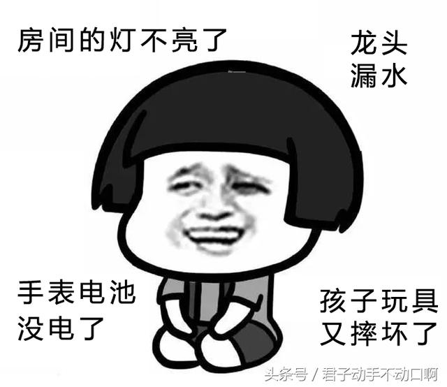 常用工具软件名称 五金常用工具名称