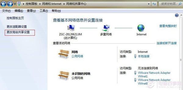 共享软件的使用 稳定的wifi共享软件