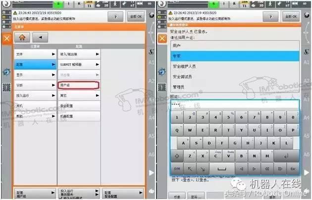 机器人方向的软件 机器人领域的研究方向