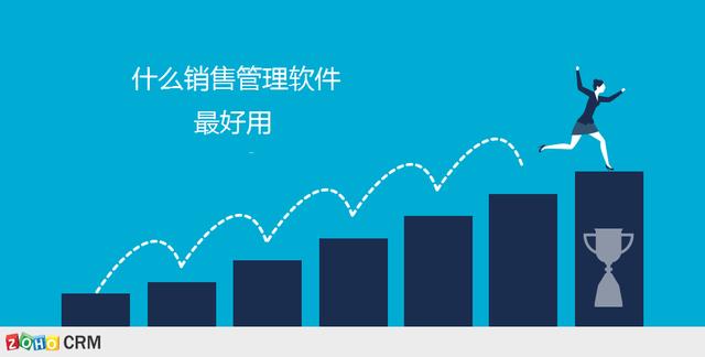 电脑销售管理软件 电脑销售管理系统