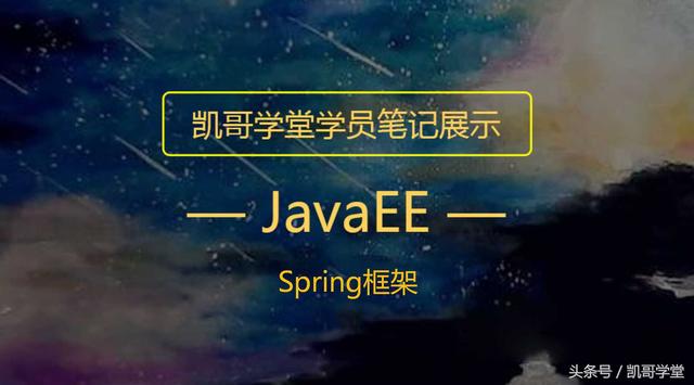 类似spring的软件 spring下载