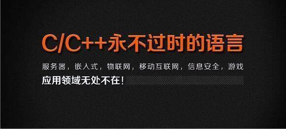 c语言编程软件vc 手机编写c语言的软件