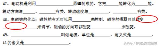 word空格线 下划线怎么加长word
