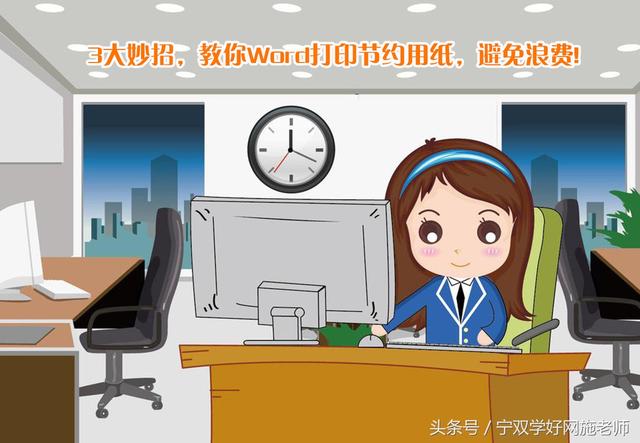 word中怎么分节 对文档内容进行分节