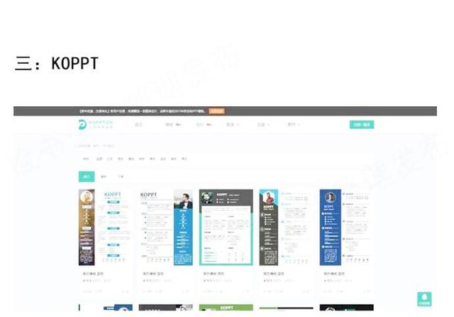 网站简历注意什么软件 制作简历用什么软件